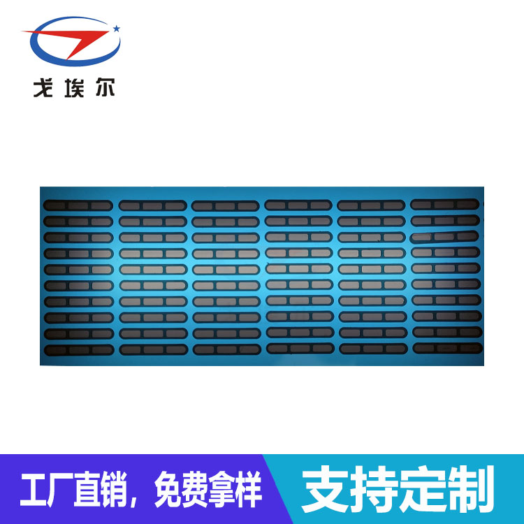 手機防水輔料加工-透氣膜供應(yīng)商戈埃爾